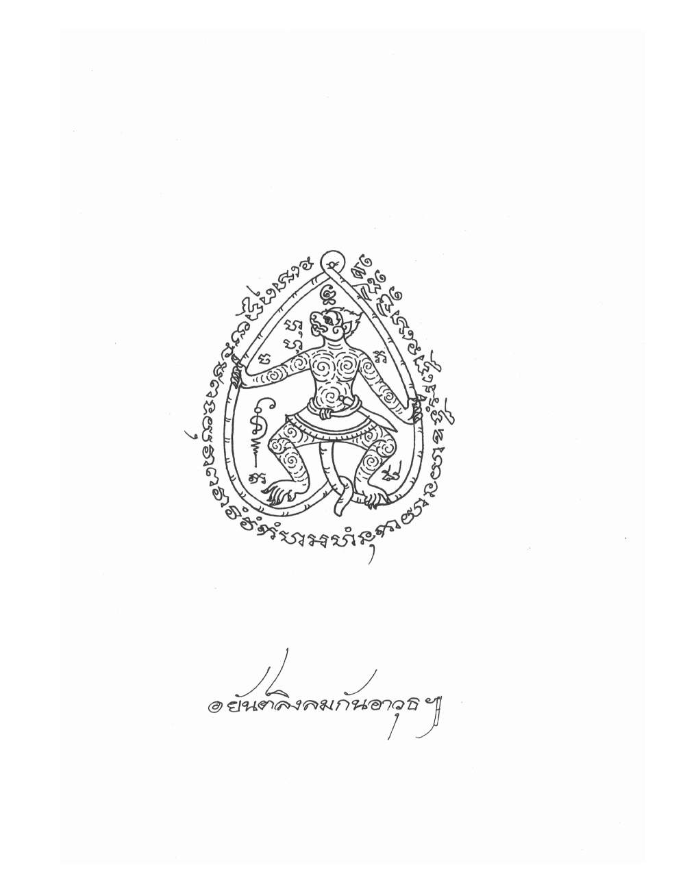 Sak Yant Stencils For Tracing, PDF page 47 — original scan
