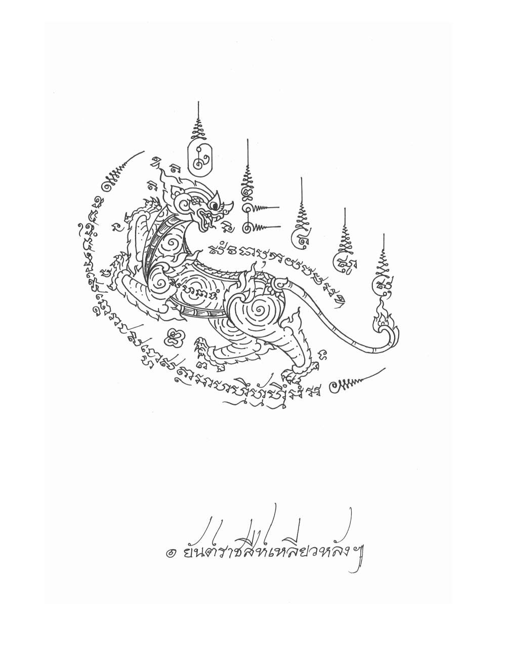 Sak Yant Stencils For Tracing, PDF page 54 — original scan