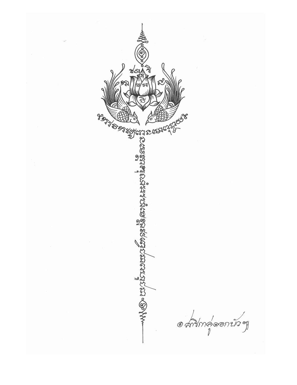 Sak Yant Stencils For Tracing, PDF page 9 — original scan
