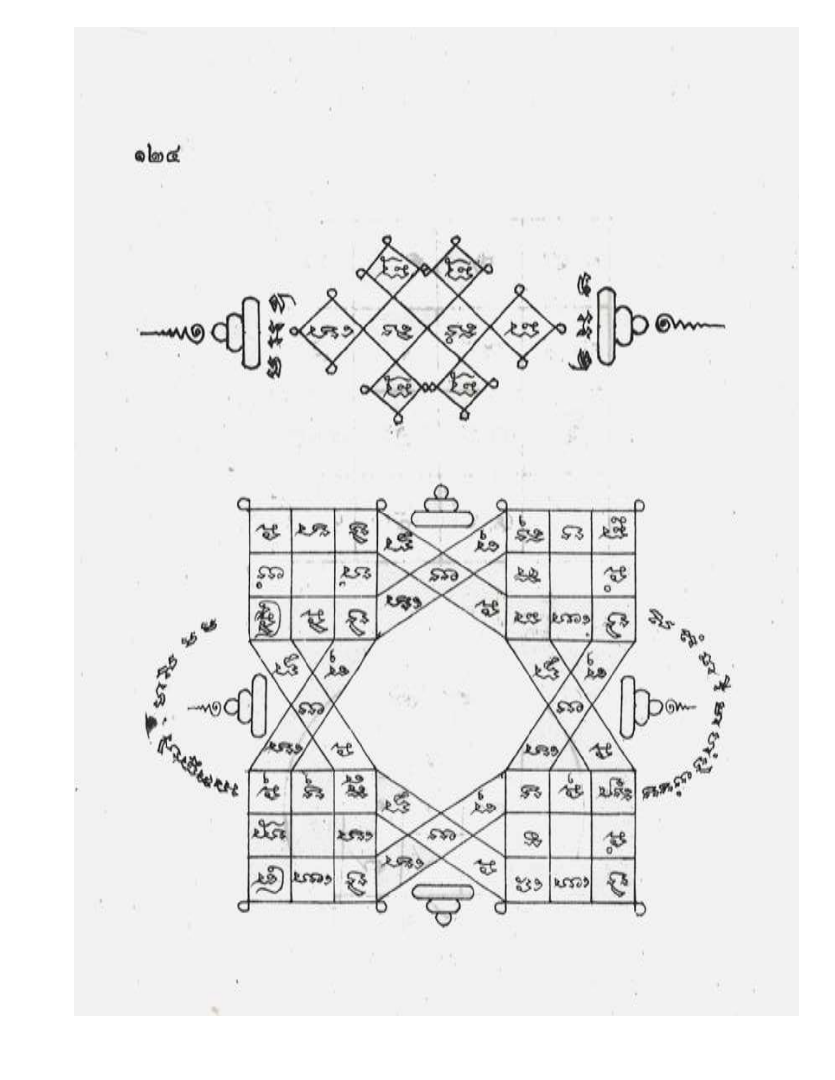 Maha Yant Manual, PDF page 127 — original scan