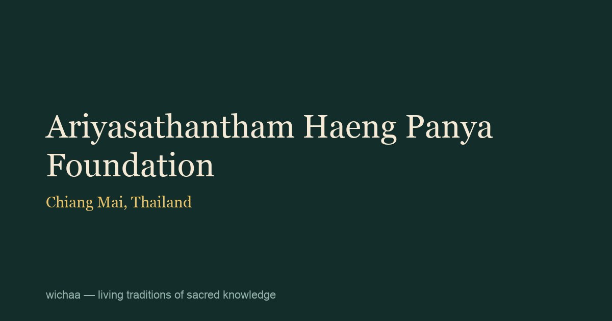 Ariyasathantham Haeng Panya Foundation