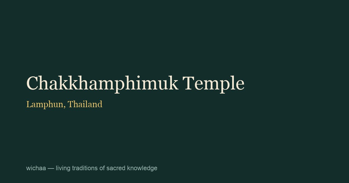Chakkhamphimuk Temple