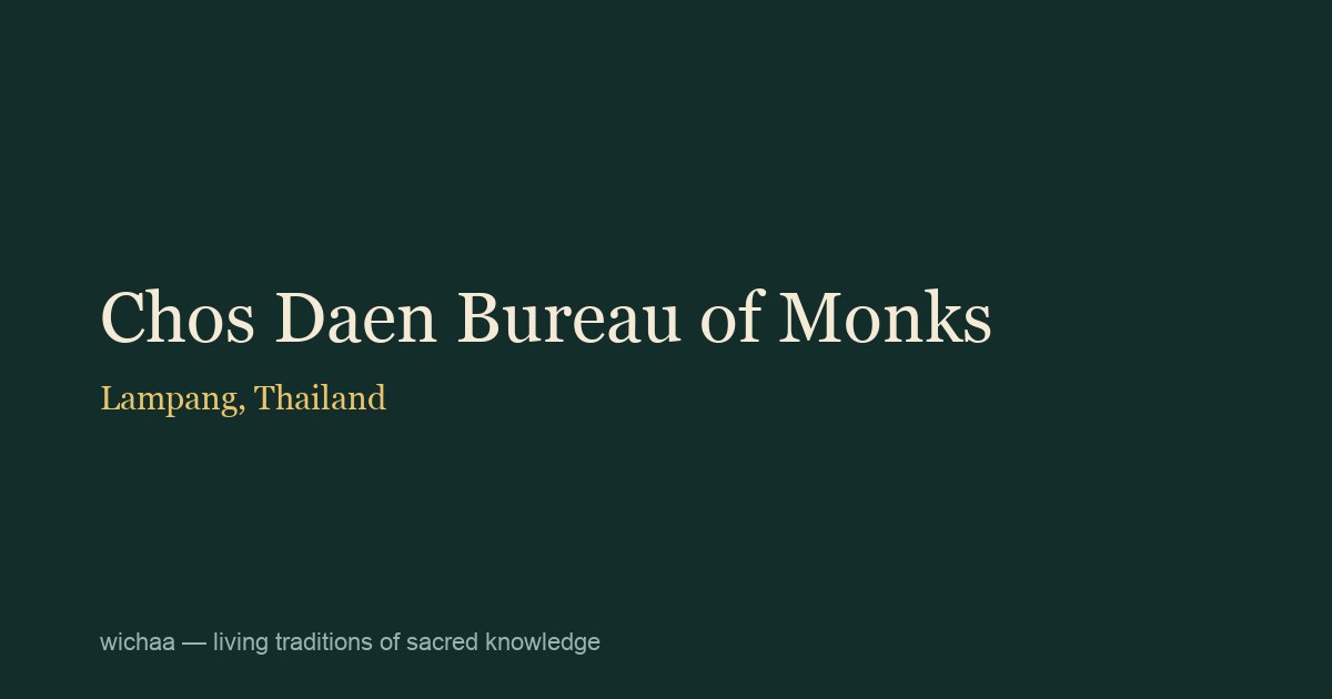 Chos Daen Bureau of Monks