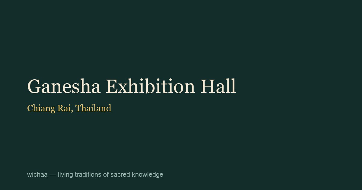Ganesha Exhibition Hall