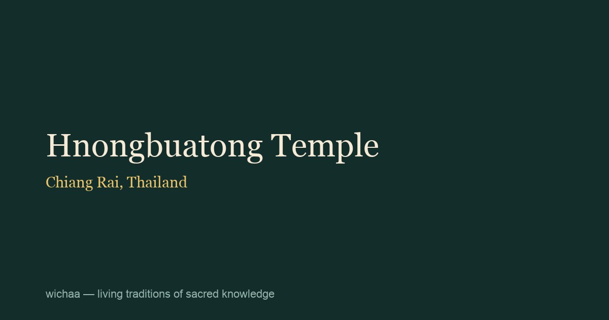 Hnongbuatong Temple