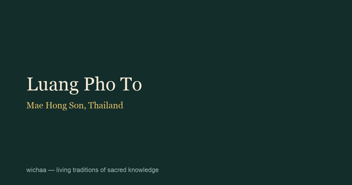 Luang Pho To