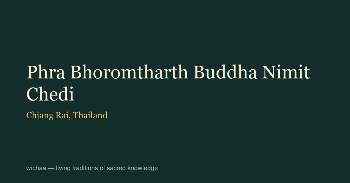 Phra Bhoromtharth Buddha Nimit Chedi