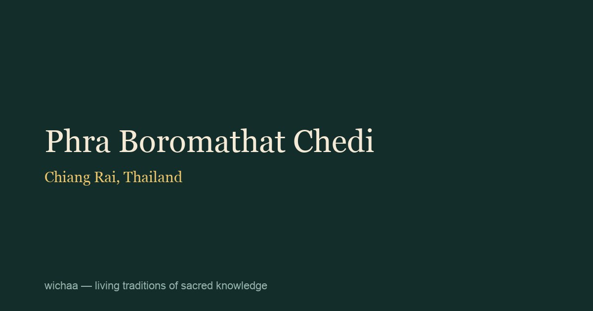 Phra Boromathat Chedi
