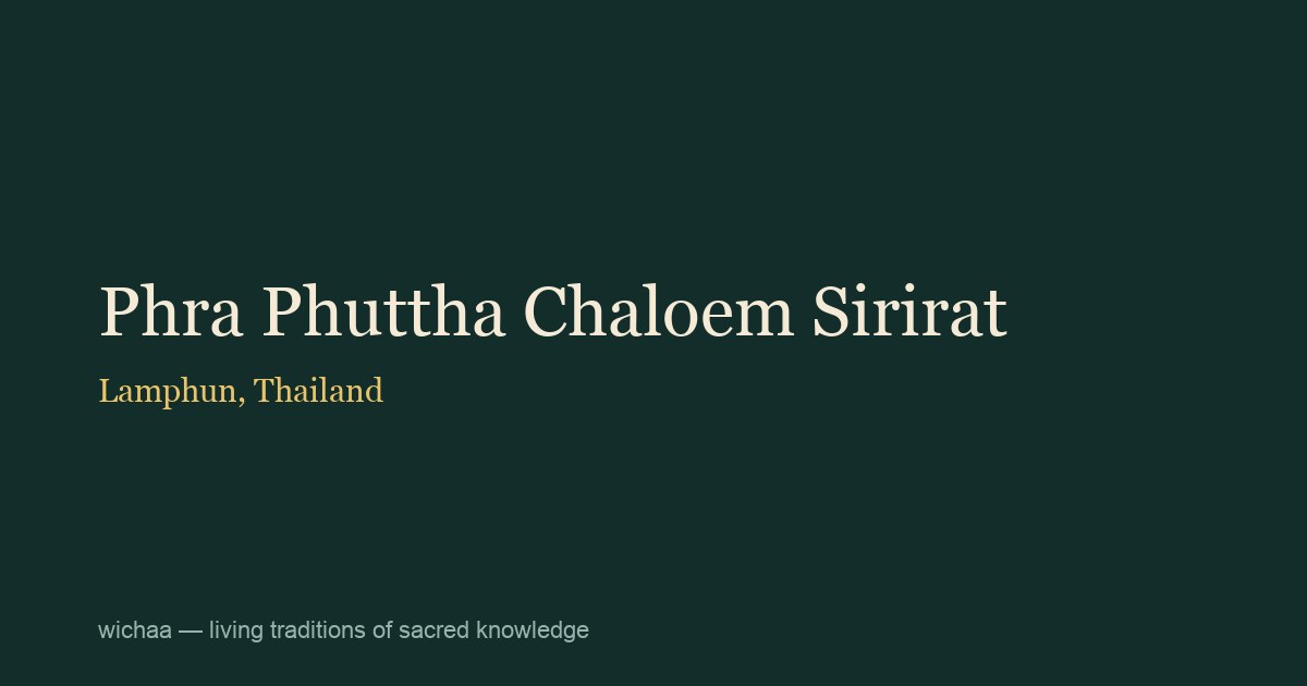Phra Phuttha Chaloem Sirirat