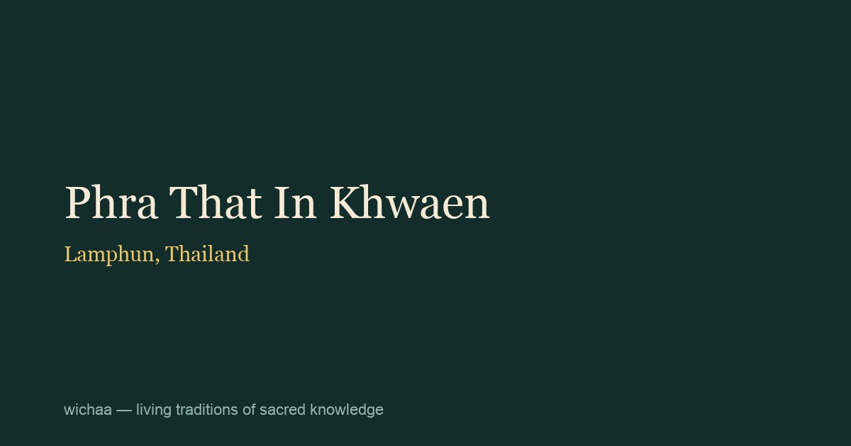 Phra That In Khwaen
