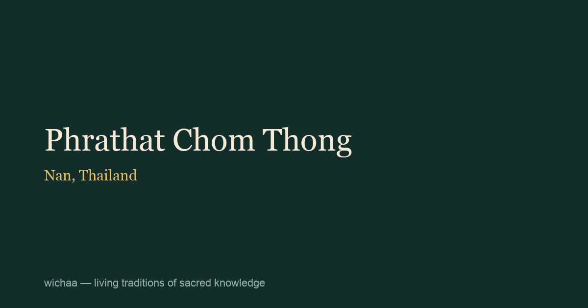 Phrathat Chom Thong