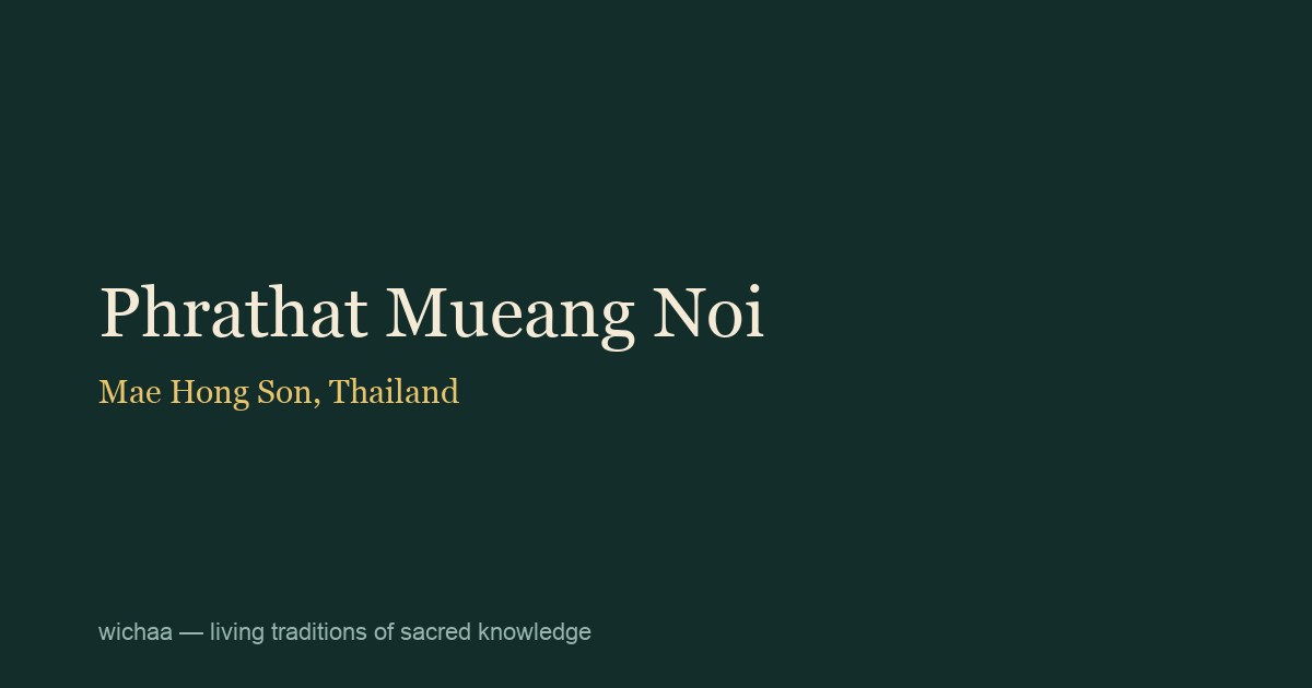 Phrathat Mueang Noi