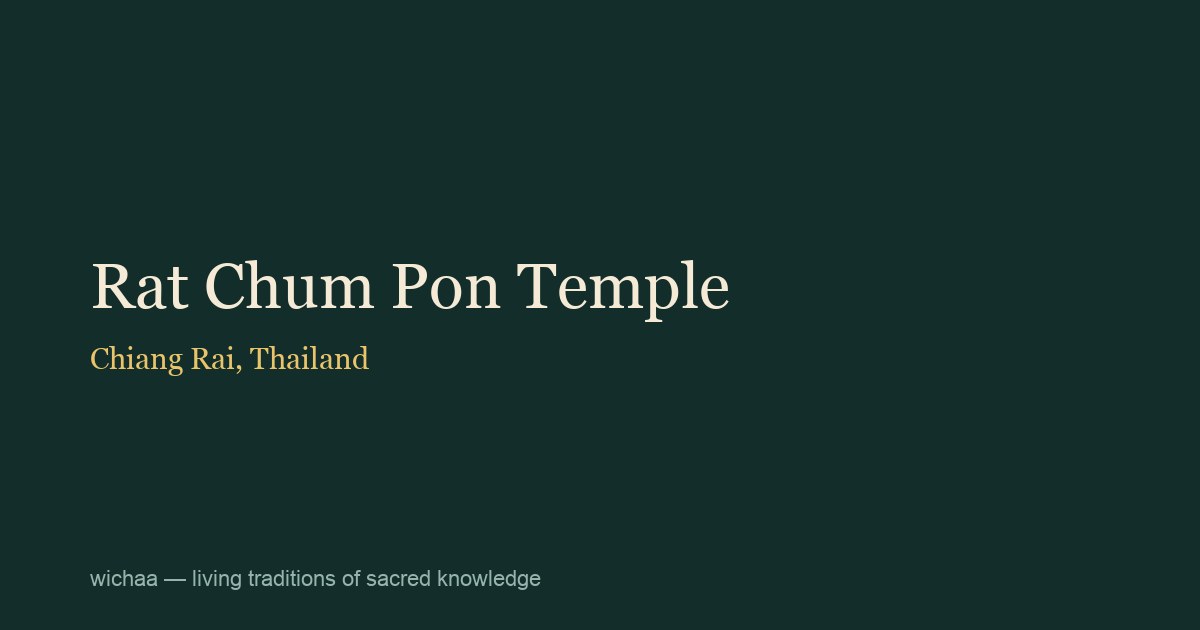 Rat Chum Pon Temple