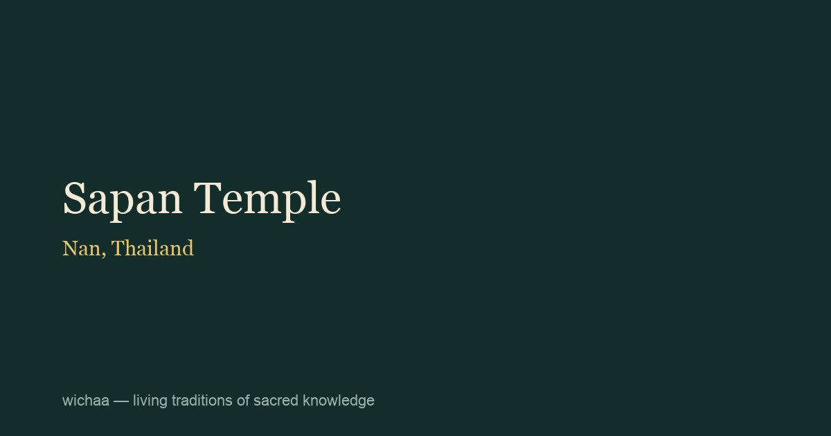 Sapan Temple