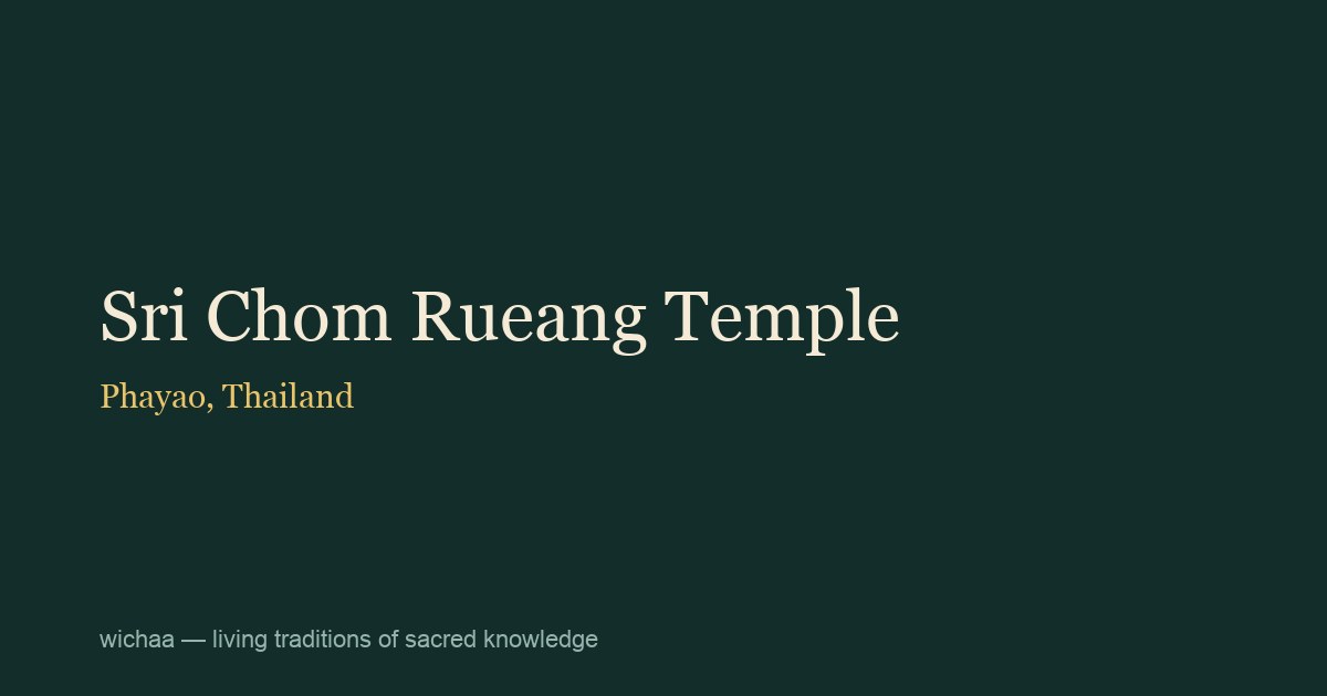 Sri Chom Rueang Temple