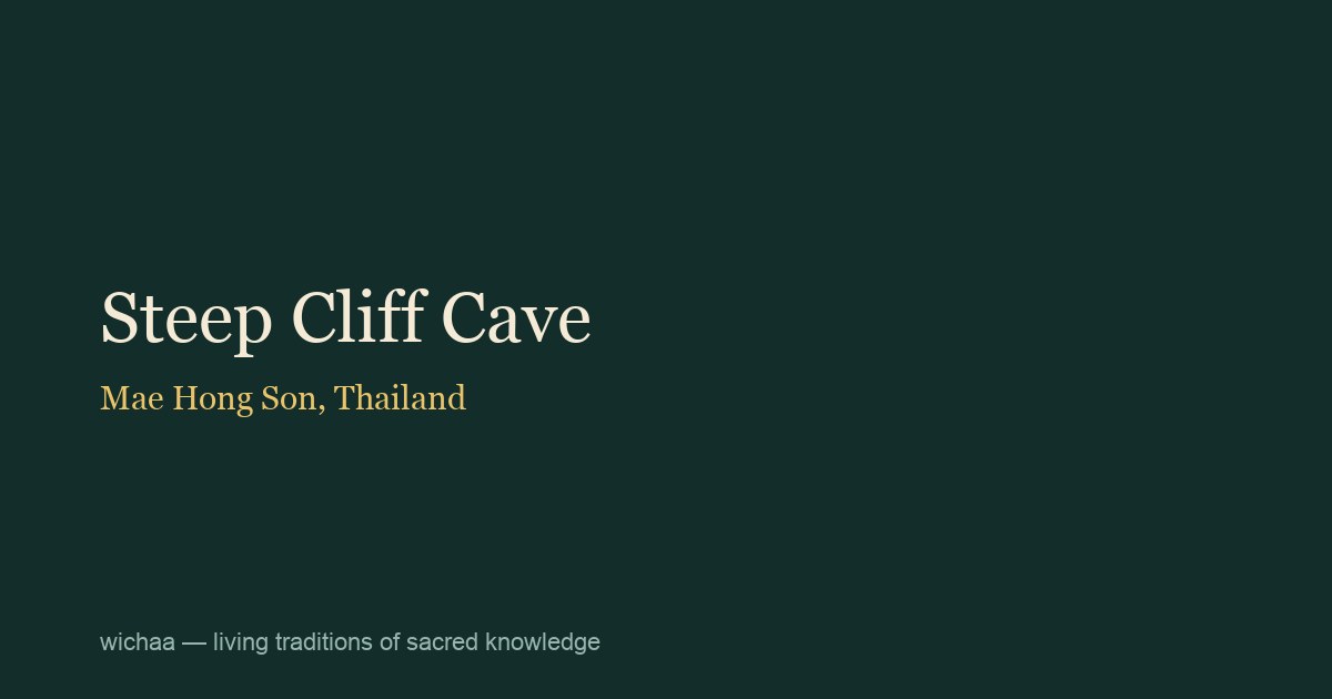 Steep Cliff Cave