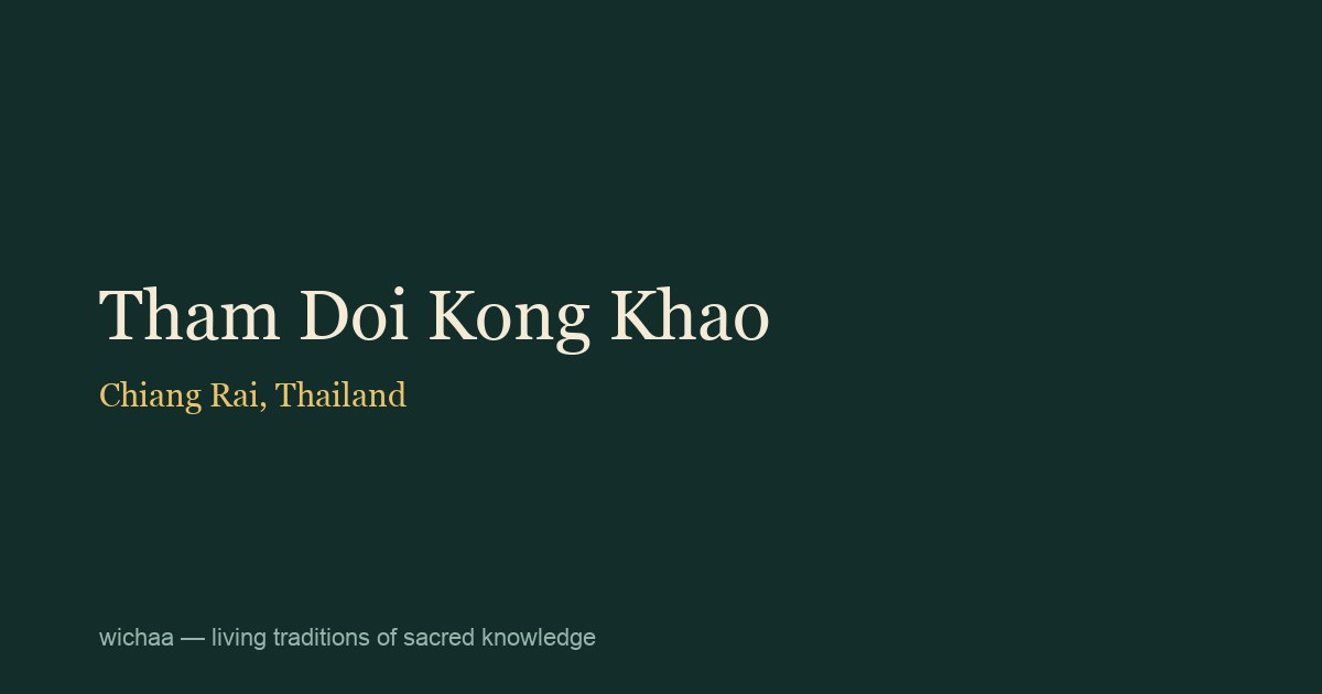 Tham Doi Kong Khao