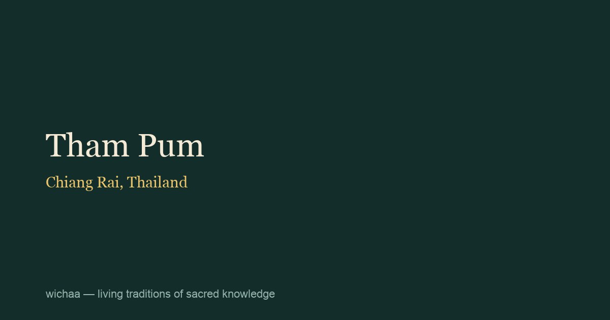 Tham Pum