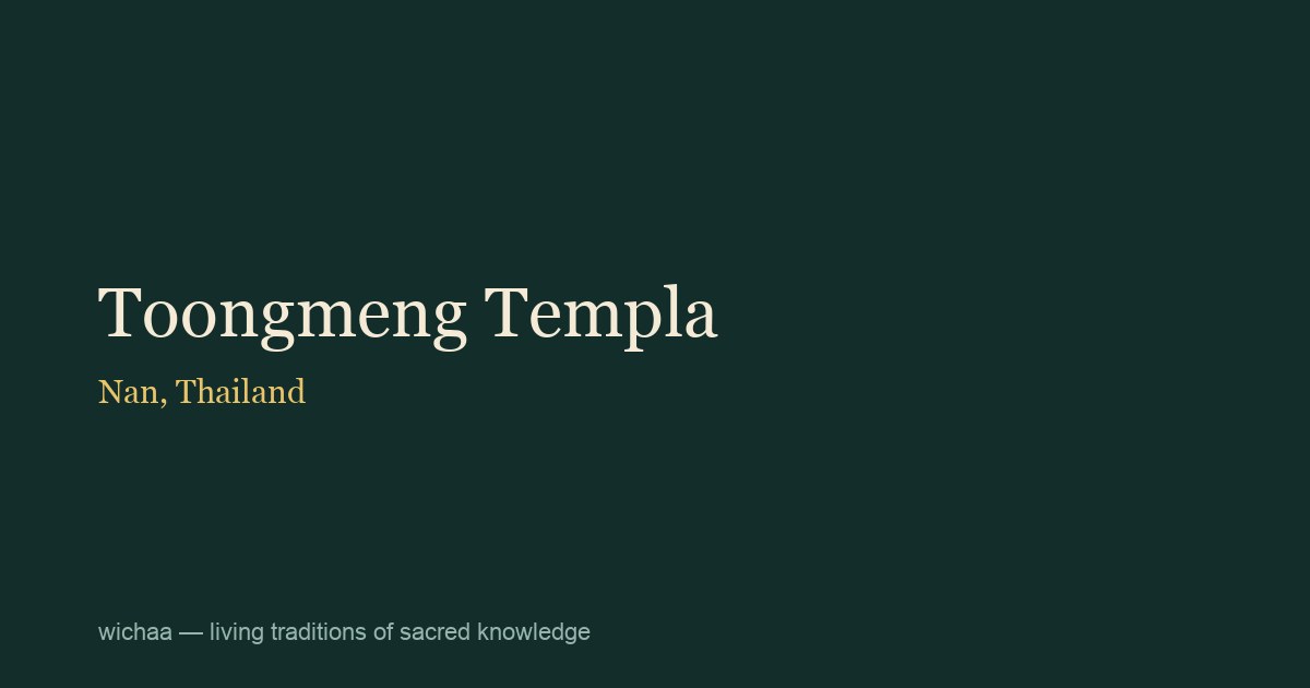 Toongmeng Templa