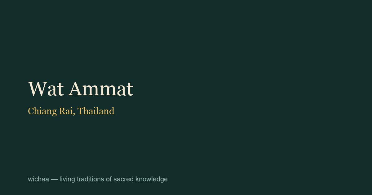 Wat Ammat