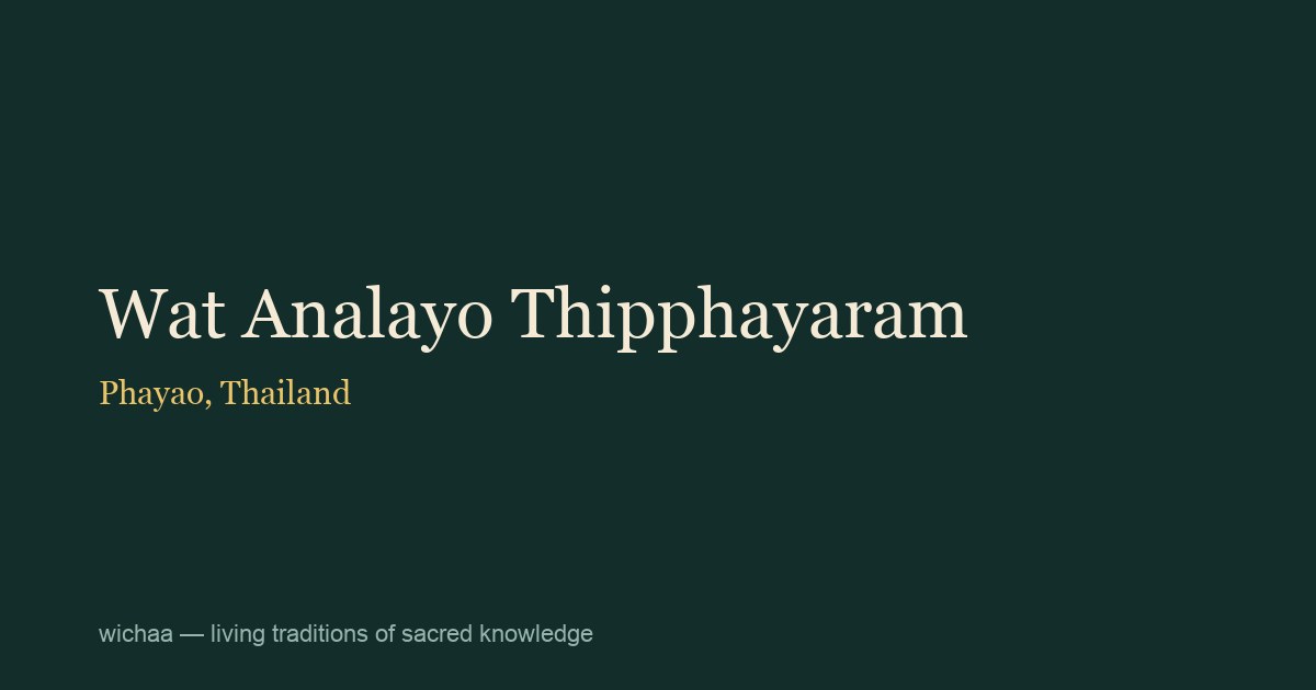 Wat Analayo Thipphayaram