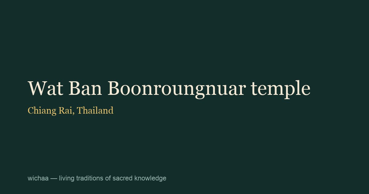 Wat Ban Boonroungnuar temple