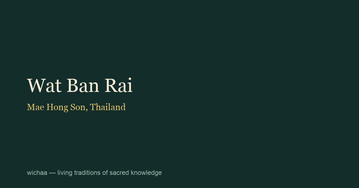 Wat Ban Rai