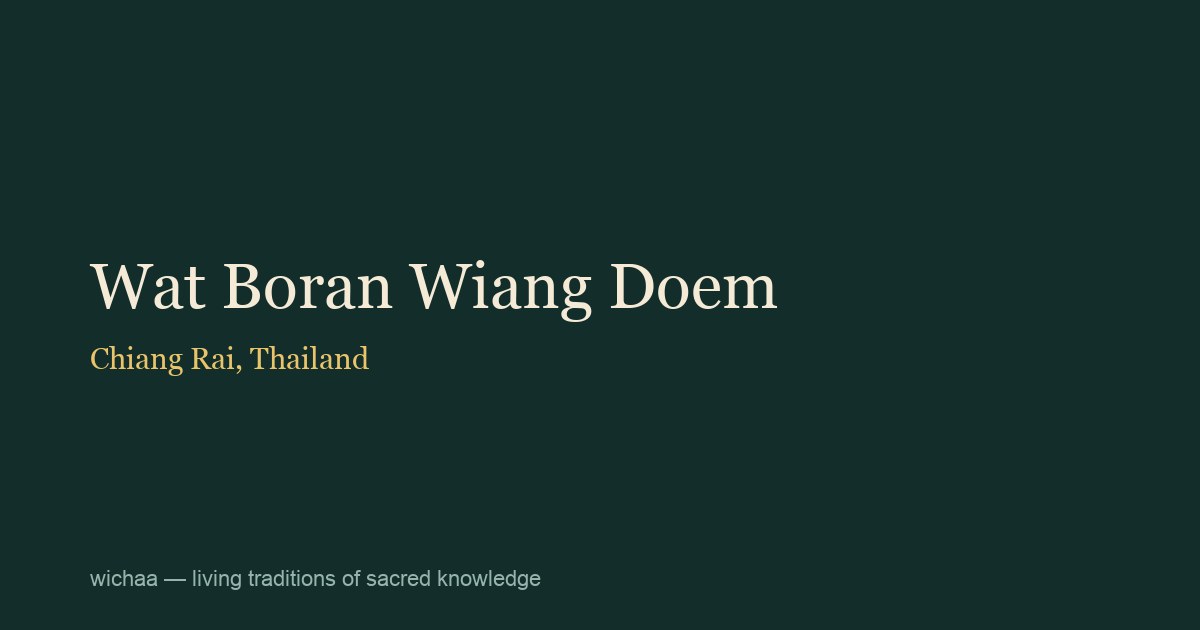 Wat Boran Wiang Doem