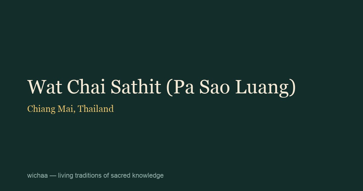 Wat Chai Sathit (Pa Sao Luang)