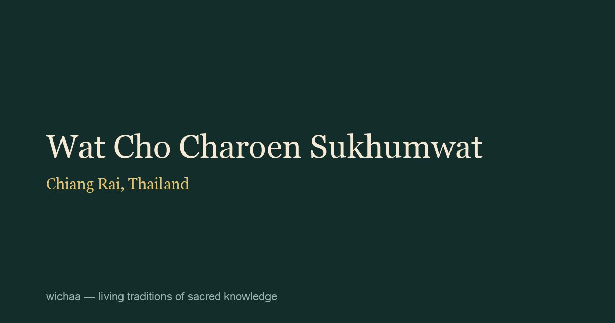 Wat Cho Charoen Sukhumwat