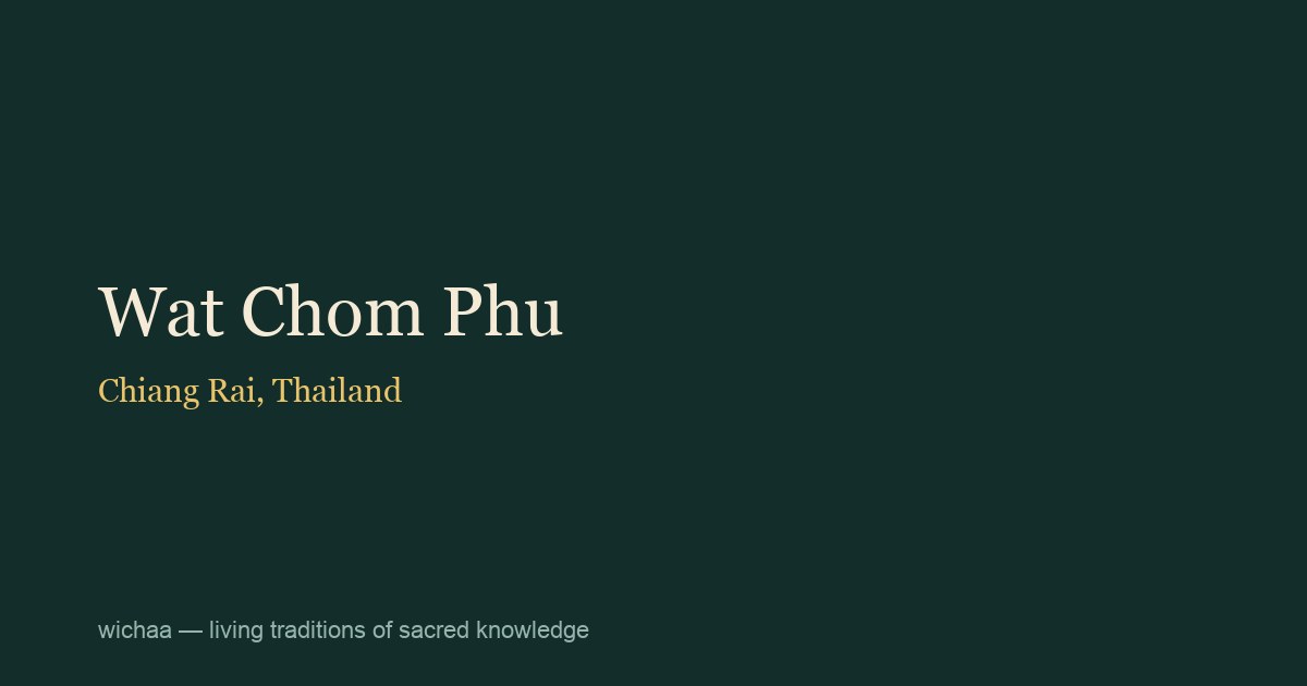 Wat Chom Phu