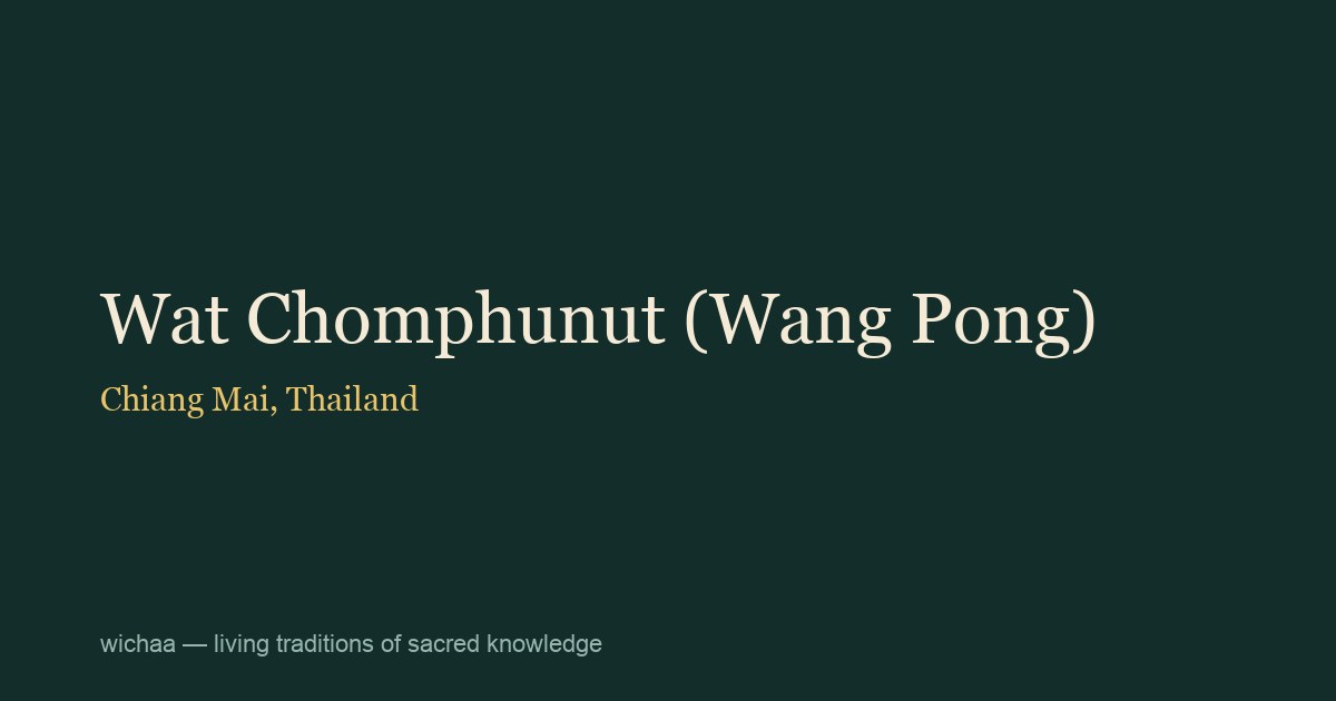 Wat Chomphunut (Wang Pong)