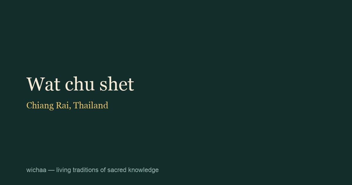 Wat chu shet