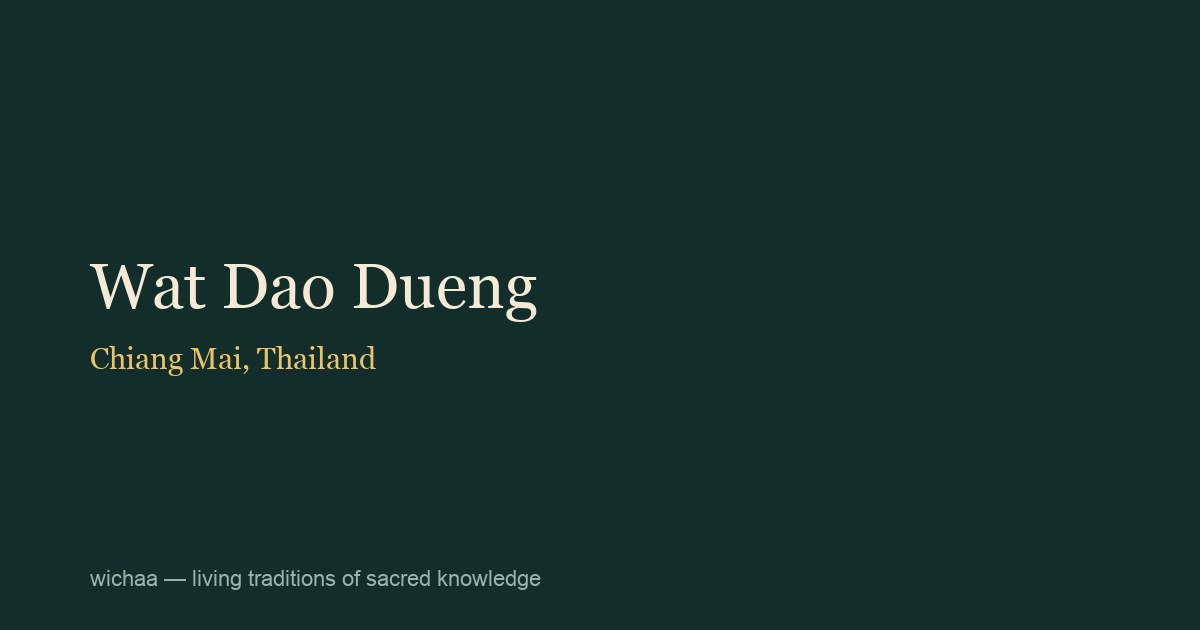 Wat Dao Dueng