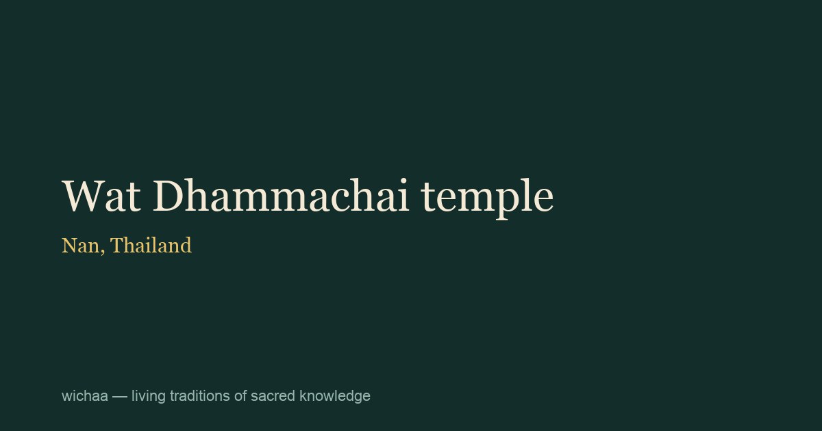 Wat Dhammachai temple