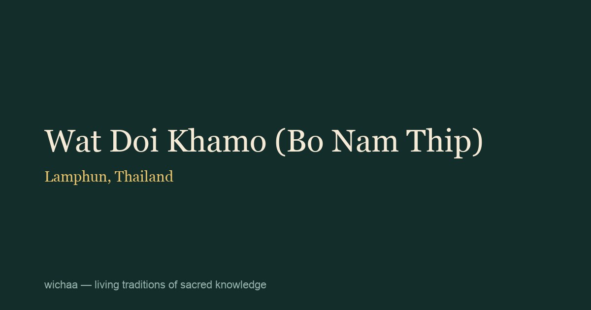 Wat Doi Khamo (Bo Nam Thip)