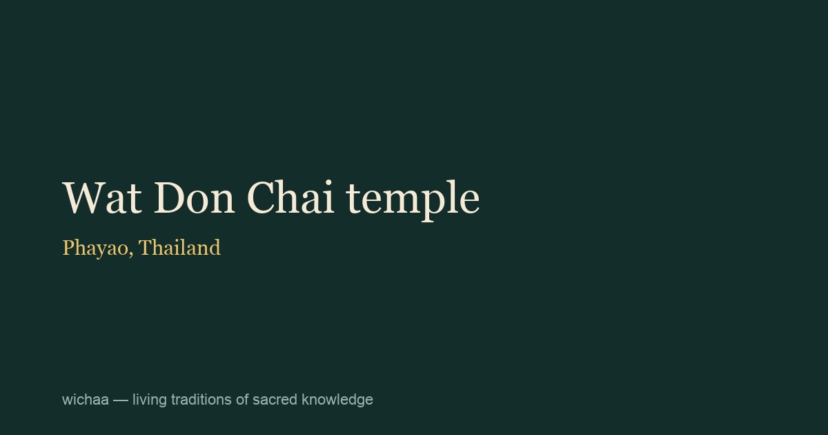 Wat Don Chai temple