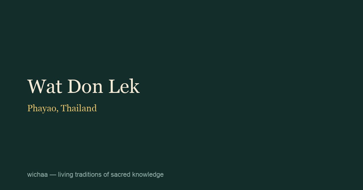 Wat Don Lek