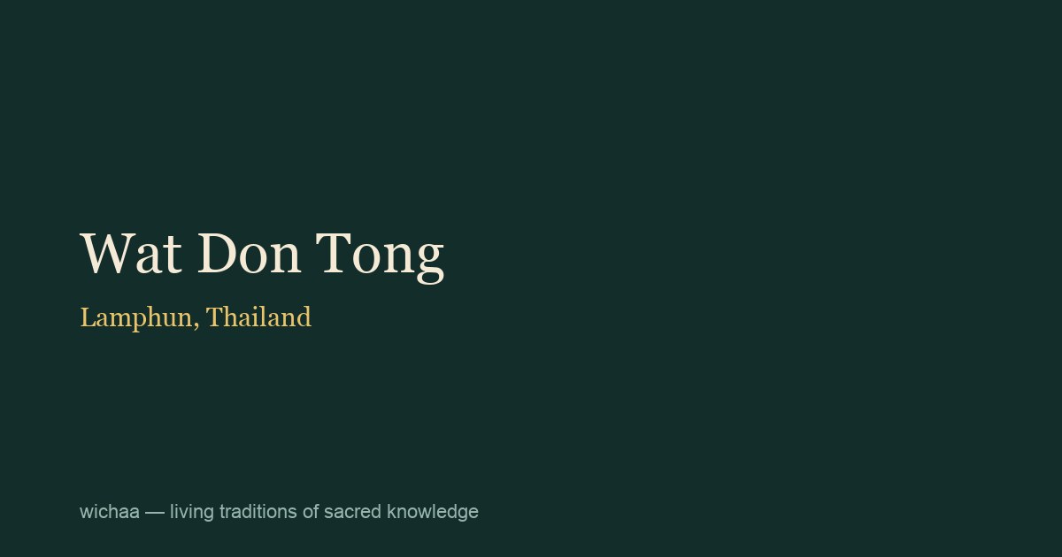 Wat Don Tong