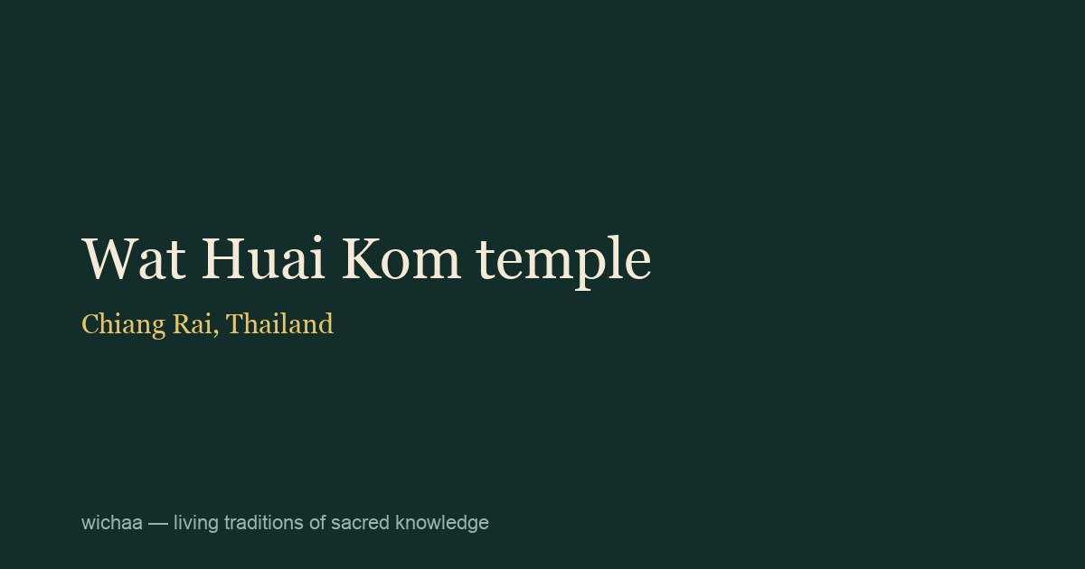 Wat Huai Kom temple