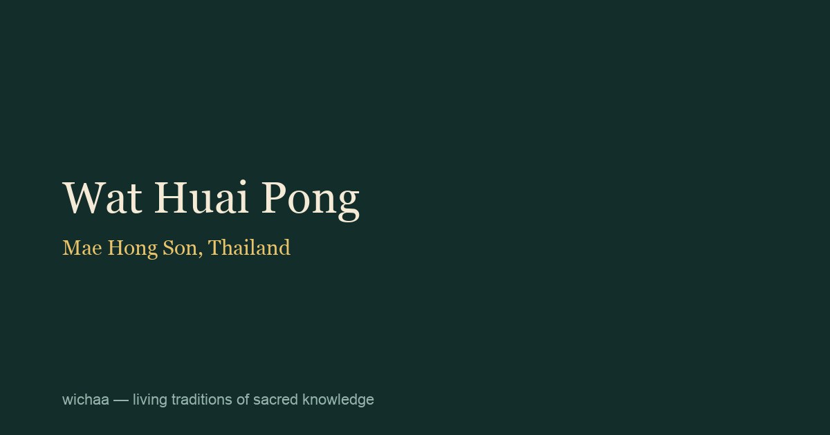 Wat Huai Pong
