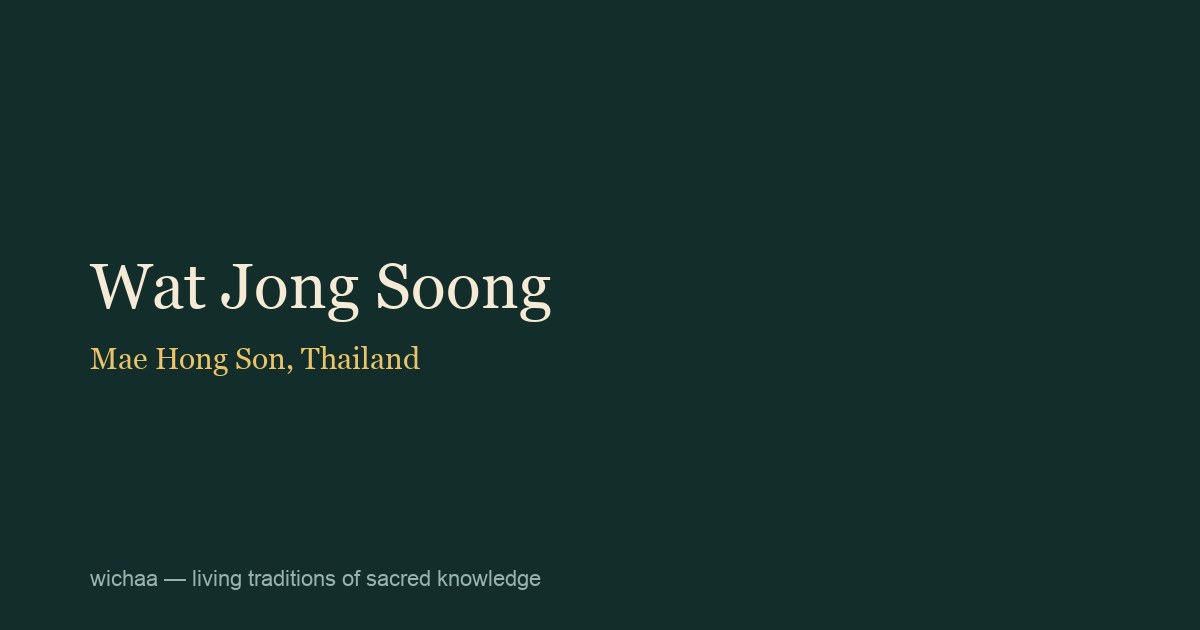 Wat Jong Soong