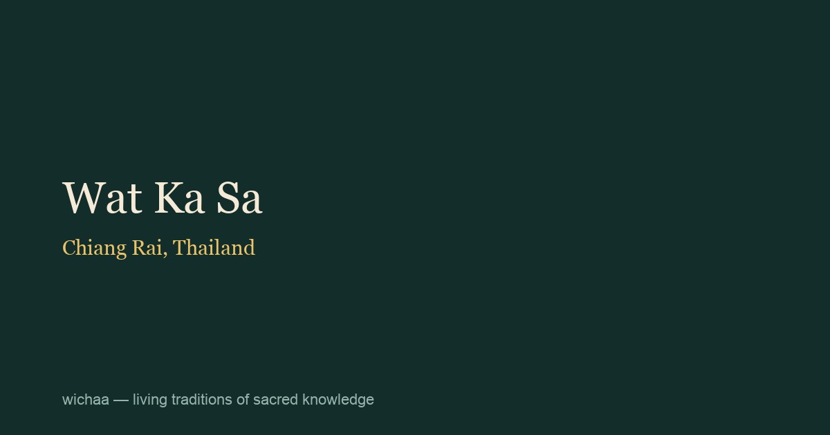 Wat Ka Sa