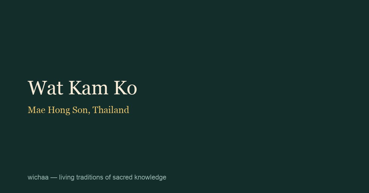 Wat Kam Ko