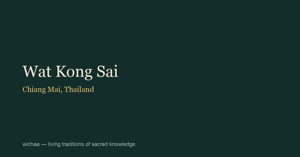 Wat Kong Sai
