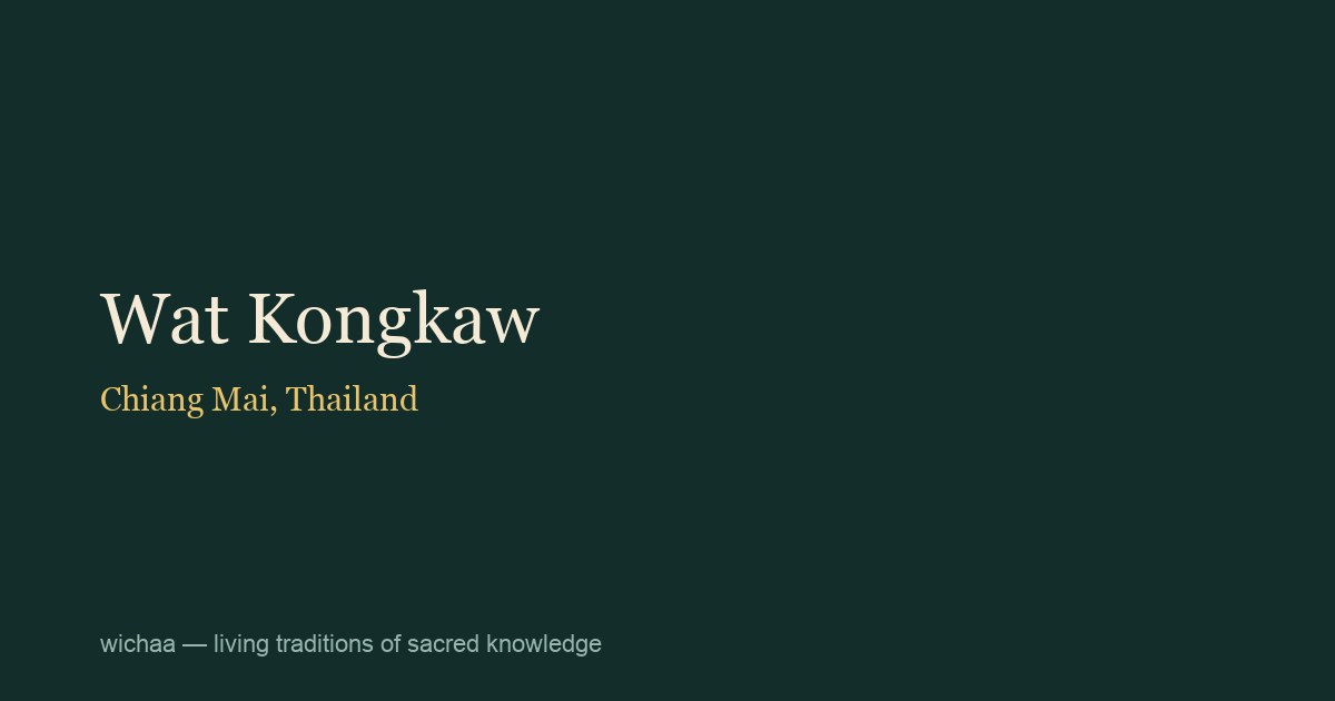 Wat Kongkaw