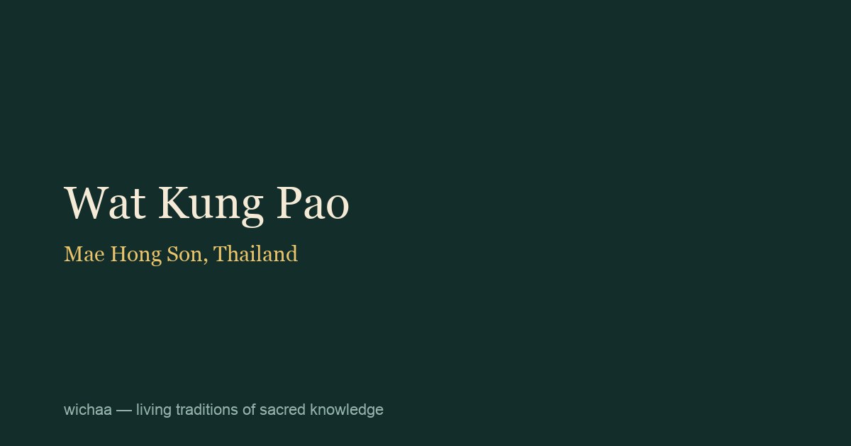 Wat Kung Pao
