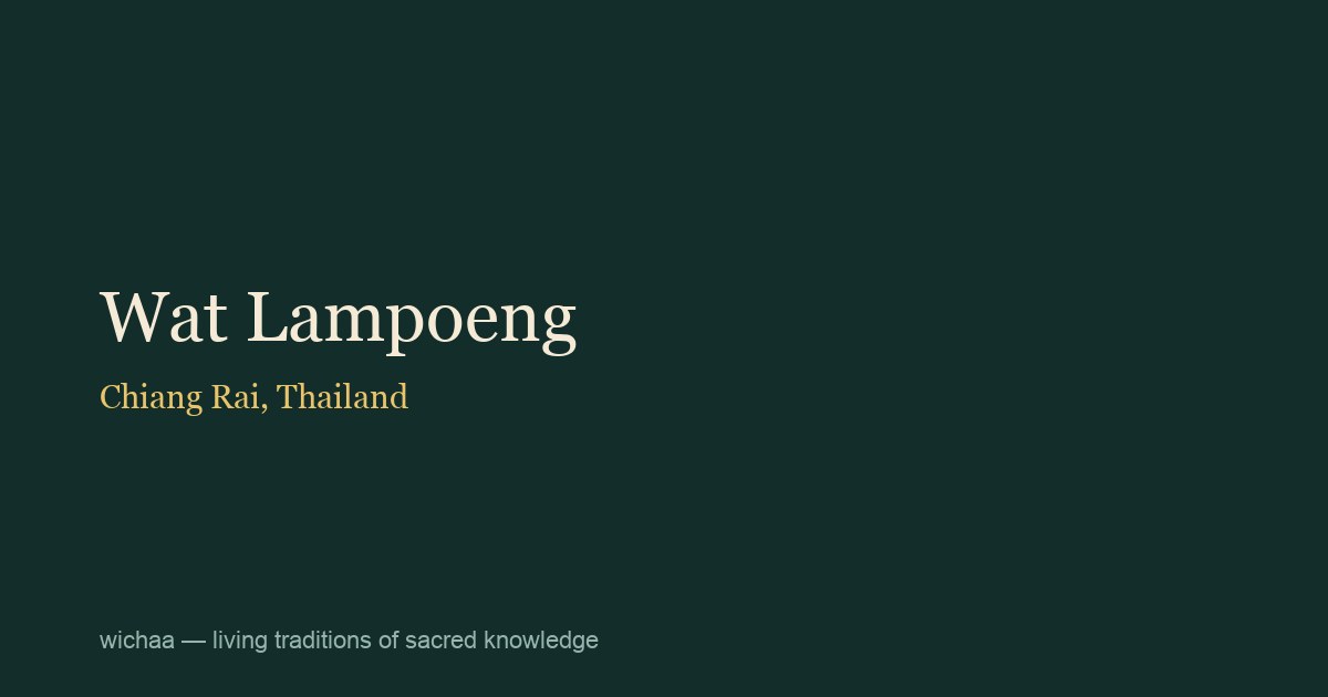 Wat Lampoeng
