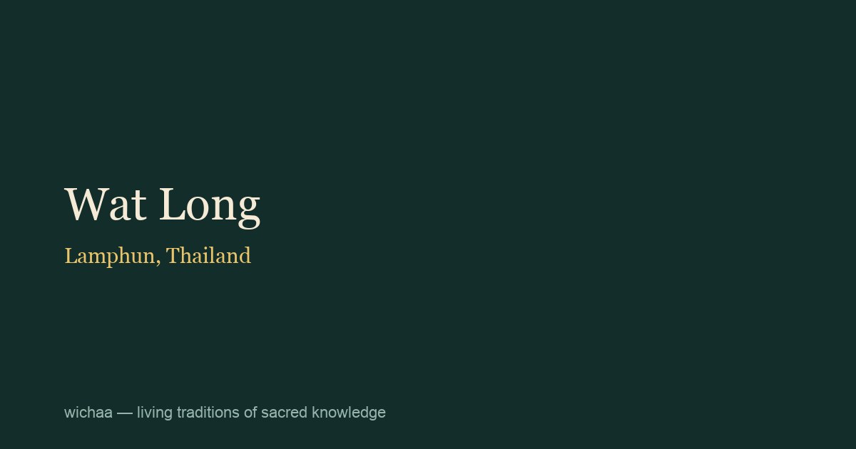 Wat Long