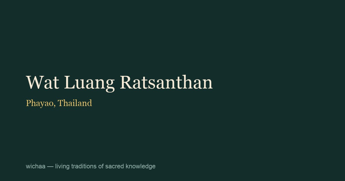 Wat Luang Ratsanthan